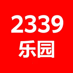 2339��԰�����ֻ���v1.31 ��׿��
