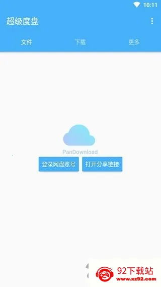 �������������ֻ���v1.1.2 ��Ѱ��ͼ