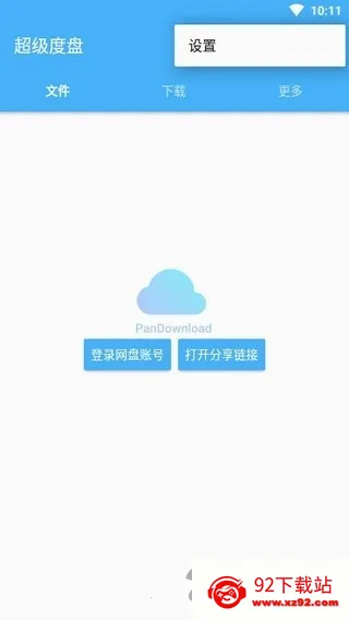�������������ֻ���v1.1.2 ��Ѱ��ͼ