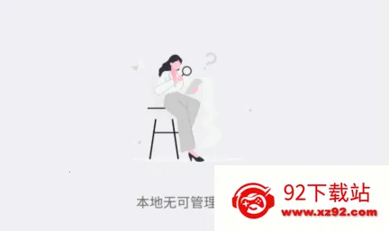 超级度盘最新手机版 超级度盘最新手机版