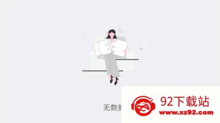 超级度盘最新手机版 超级度盘最新手机版