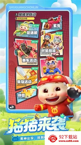 �������(����ð�վ�Ӫ)v1.10.1 ��Ѱ��ͼ