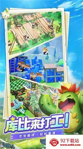 �������(����ð�վ�Ӫ)v1.10.1 ��Ѱ��ͼ