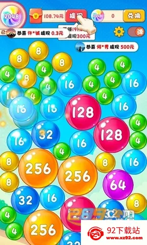 2048������(����׬���)v324.325 ��׿���ͼ