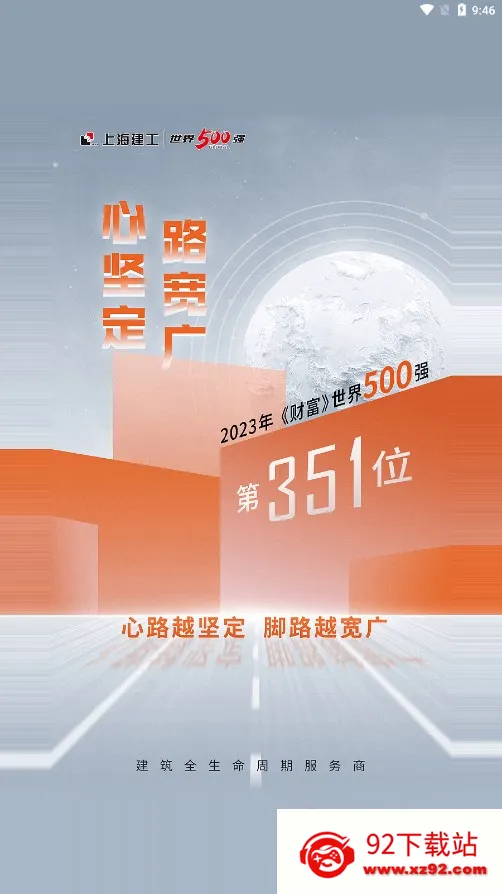 ϺEѧ(ѧϰ)v1.0.3 ٷͼ