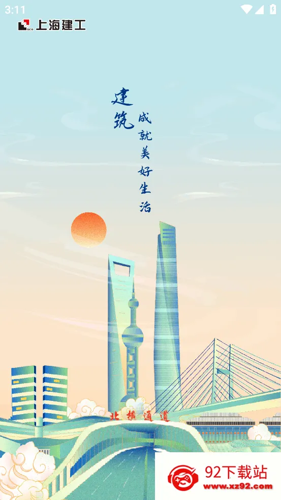 ϺEѧ(ѧϰ)v1.0.3 ٷͼ