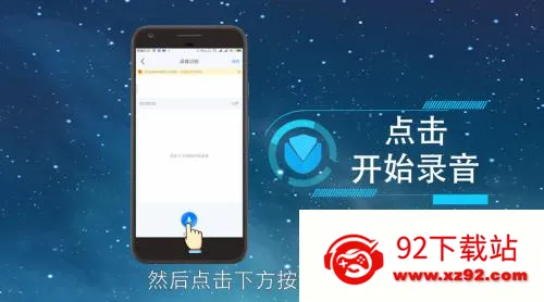 语音转文字大师2026下载安装 语音转文字大师2026下载安装