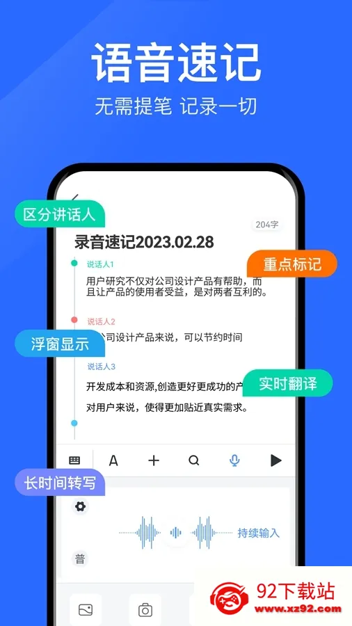 ����ת���ִ�ʦ2026���ذ�װv10.8.0 ��Ѱ��ͼ