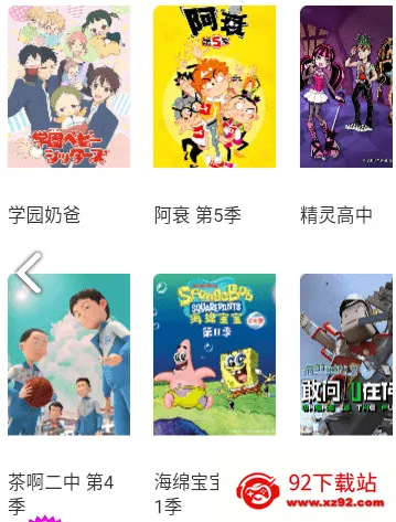 G漫画安卓版手机版 G漫画安卓版手机版