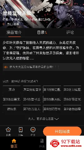 G������׿���ֻ���v1.0.0 �ٷ������ͼ