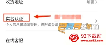 日淘市集(日本商品代购) 日淘市集(日本商品代购)
