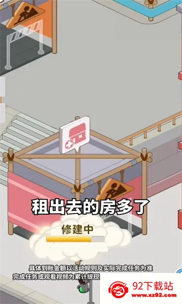 �Ҹ���Ԣ(��Ӫ׬Ǯ��Ϸ)v1.0.0.2 ��׿���ͼ