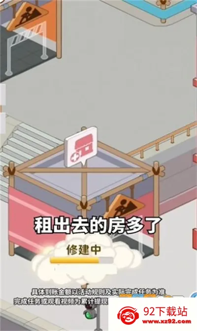 �Ҹ���Ԣ(��Ӫ׬Ǯ��Ϸ)v1.0.0.2 ��׿���ͼ