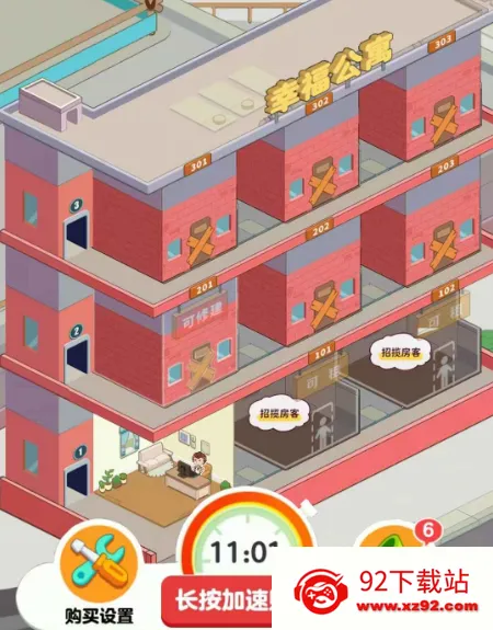 �Ҹ���Ԣ(��Ӫ׬Ǯ��Ϸ)