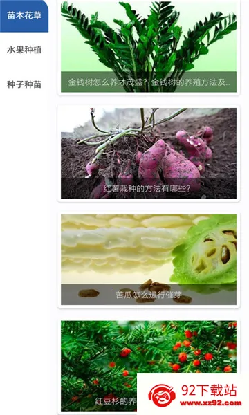 ũ�´��˰�׿���ֻ���v1.0.2 �ٷ������ͼ