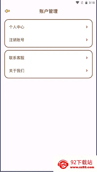 ����С�Ѱ�׿���ֻ���v3.0.9 �ֻ����ͼ