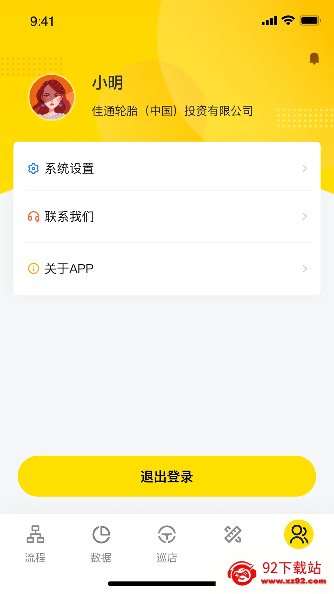 ����ͨ2025���°汾v4.8.0 ��Ѱ��ͼ