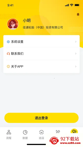 ����ͨ2025���°汾v4.8.0 ��Ѱ��ͼ