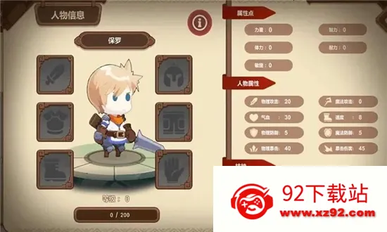 ֮2025°汾v1.0 ׿ͼ