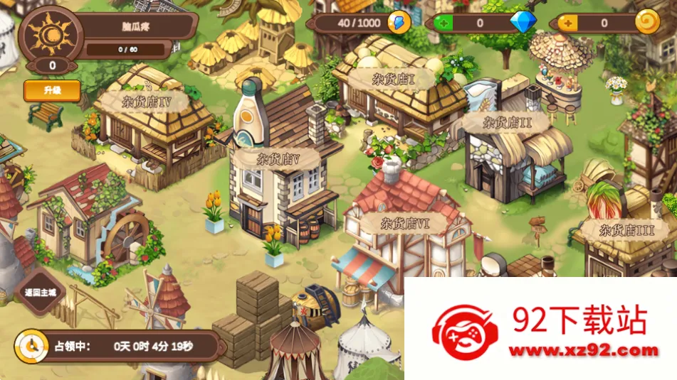 ֮2025°汾v1.0 ׿ͼ