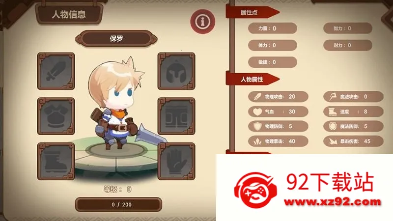 ֮2025°汾v1.0 ׿ͼ