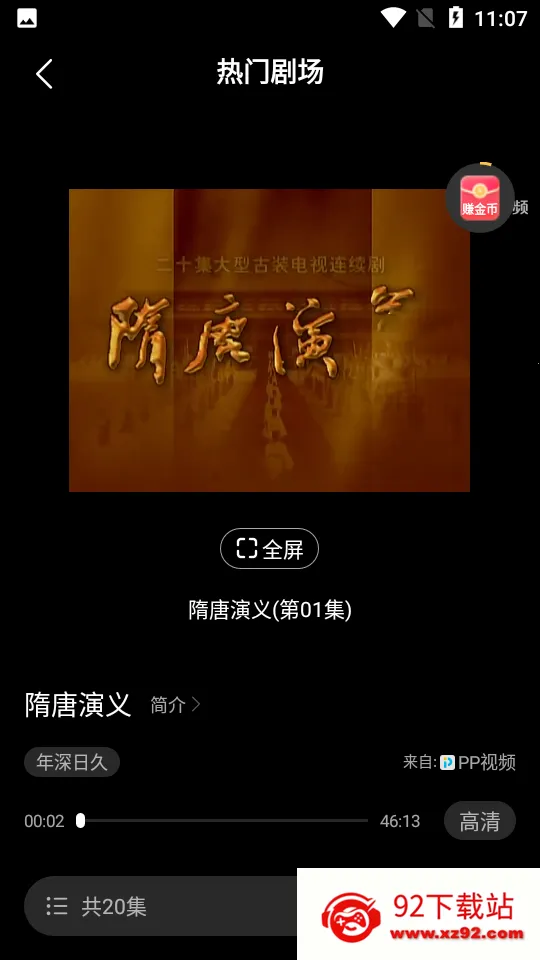 ������Ƶ(Ӱ�Ӳ���ƽ̨)v2.1.1.2 ��Ѱ��ͼ