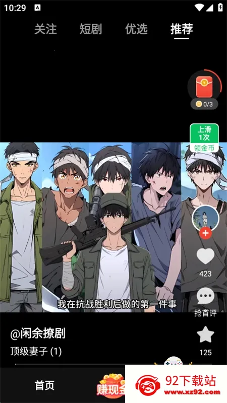 ������Ƶ(Ӱ�Ӳ���ƽ̨)v2.1.1.2 ��Ѱ��ͼ