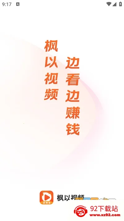 ������Ƶ(Ӱ�Ӳ���ƽ̨)v2.1.1.2 ��Ѱ��ͼ