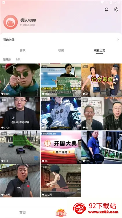 ������Ƶ(Ӱ�Ӳ���ƽ̨)