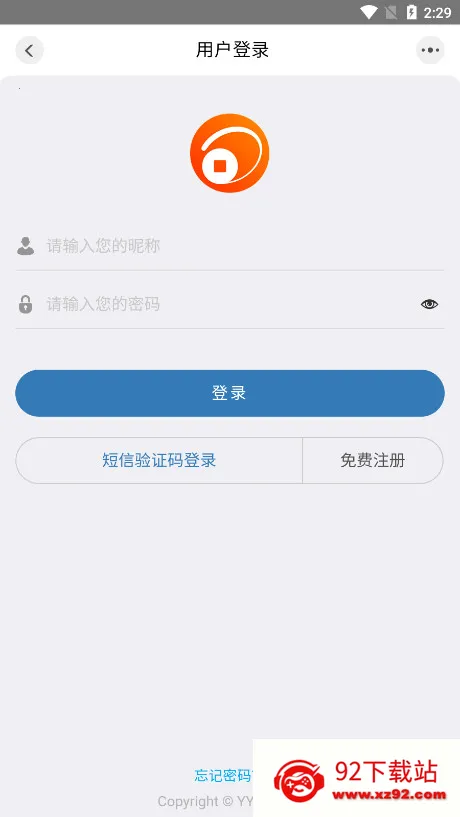 Ǯ������(Ǯ���ղ�ƽ̨)v2.2.8 �ٷ������ͼ