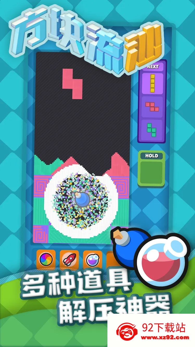 ������ɳ��׿���ֻ���v1.11 �ٷ������ͼ