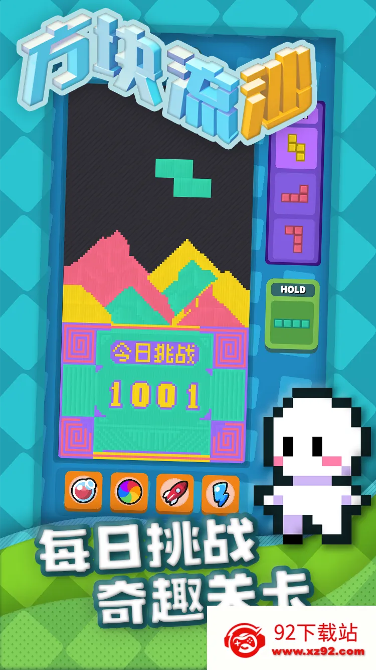 ������ɳ��׿���ֻ���v1.11 �ٷ������ͼ