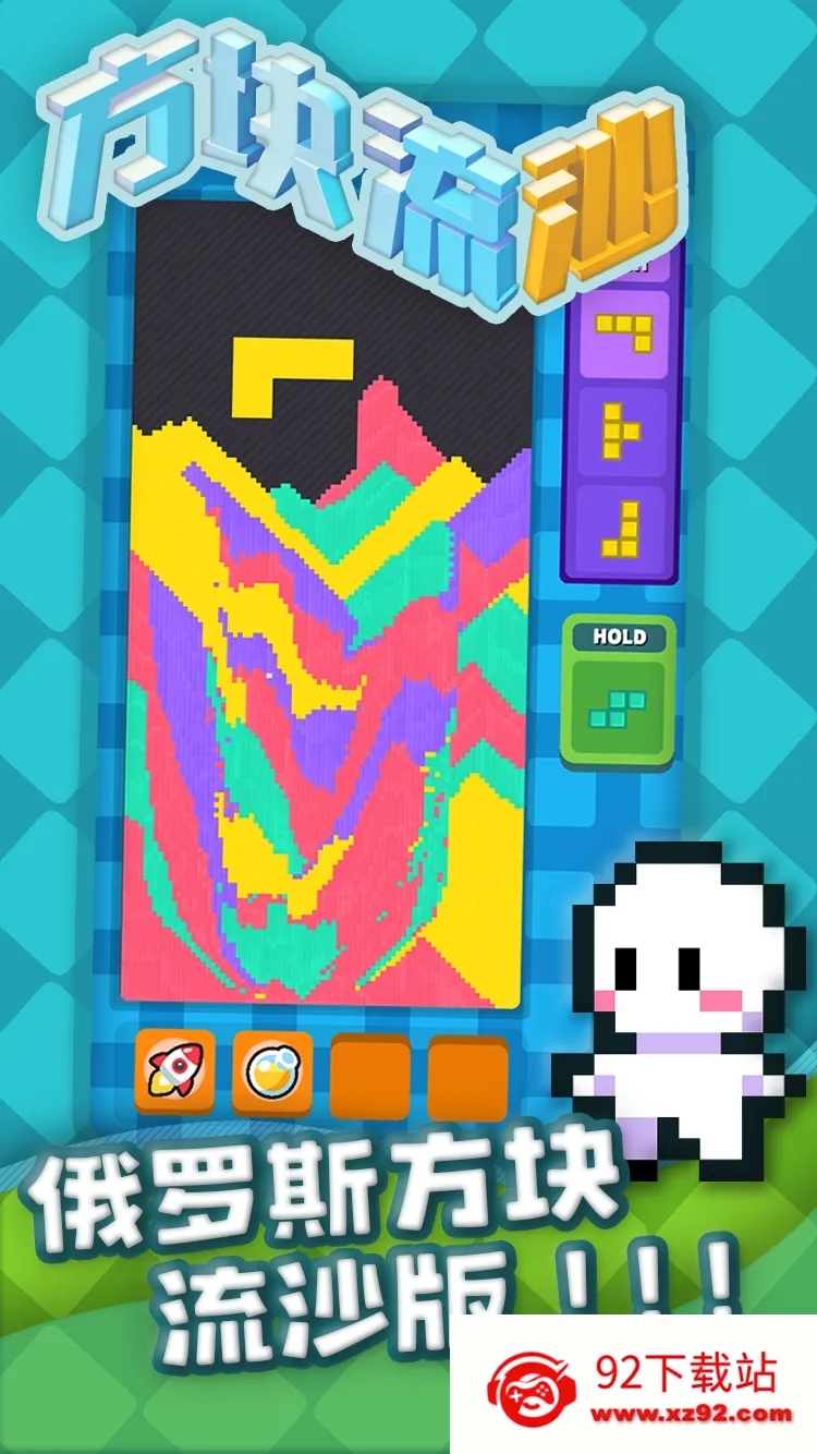 ������ɳ��׿���ֻ���v1.11 �ٷ������ͼ