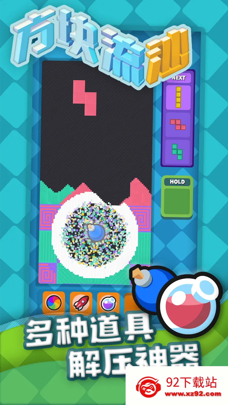 ������ɳ��׿���ֻ���v1.11 �ٷ������ͼ