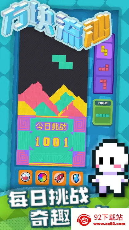 ������ɳ��׿���ֻ���