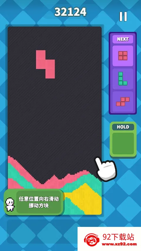 ������ɳ��׿���ֻ���v1.11 �ٷ������ͼ