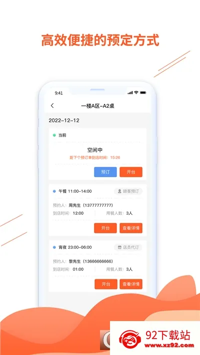 ��ͱ�2025���ذ�װv4.6.2 ��Ѱ��ͼ