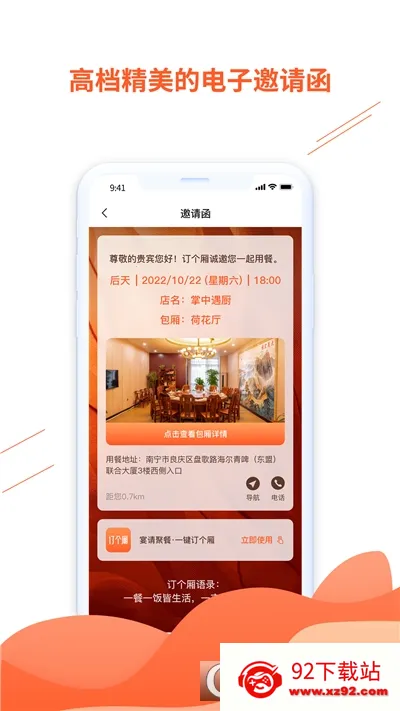 ��ͱ�2025���ذ�װv4.6.2 ��Ѱ��ͼ