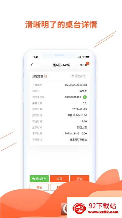 ��ͱ�2025���ذ�װv4.6.2 ��Ѱ��ͼ