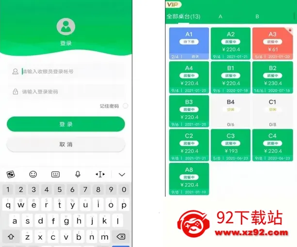 ��ͱ�2025���ذ�װ