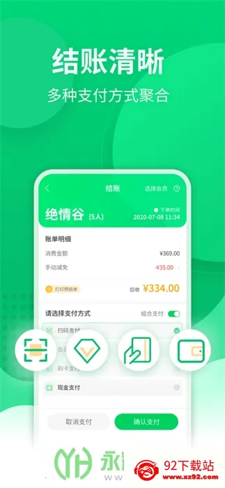 ��ͱ�2025���ذ�װv4.6.2 ��Ѱ��ͼ