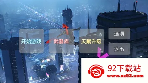 疾速之刃2025最新版本 疾速之刃2025最新版本