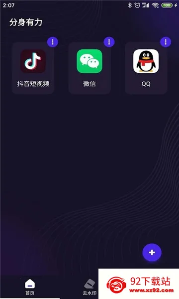 ��������(Ӧ�ö࿪����)