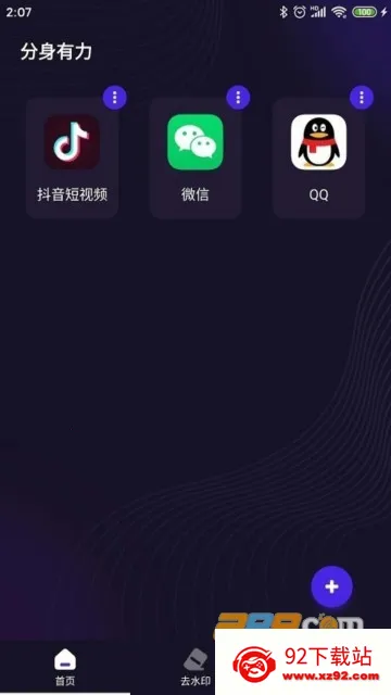 ��������(Ӧ�ö࿪����)