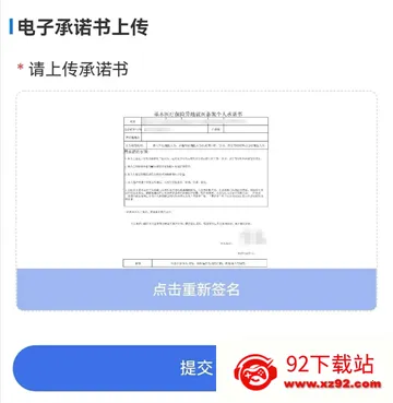 ����ҽ��2026���°汾