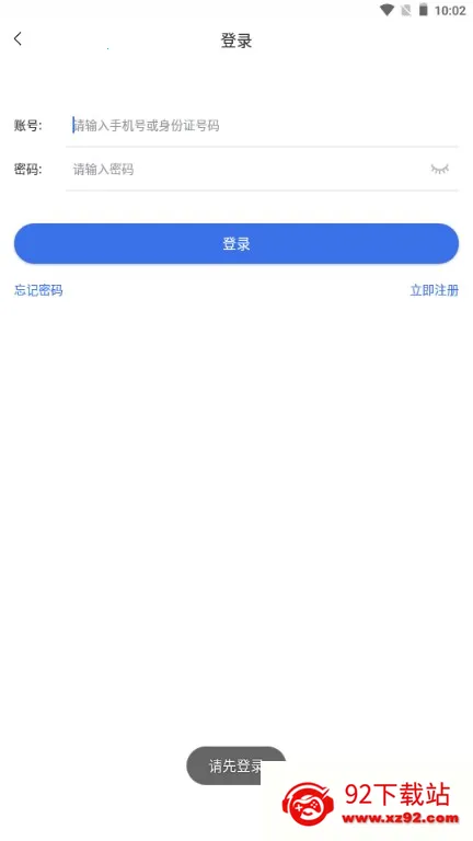 ����ҽ��2026���°汾v2.0.7 �ֻ����ͼ