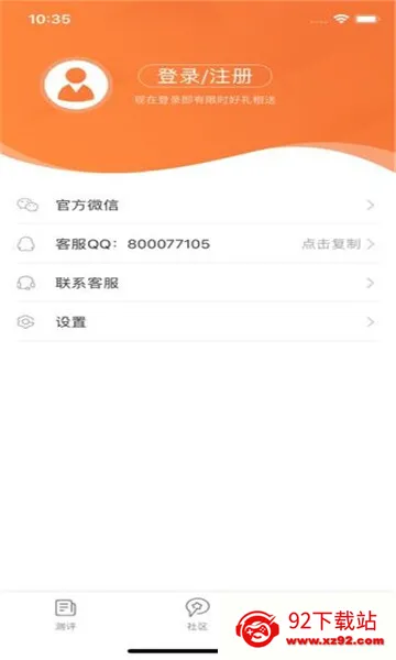 ������(��Ϸ��Դվ)v3.1.16 ��Ѱ��ͼ