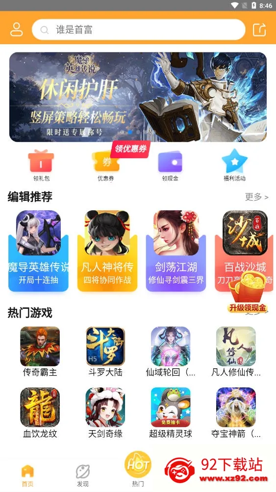 ������(��Ϸ��Դվ)v3.1.16 ��Ѱ��ͼ