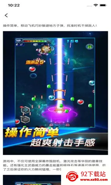 ������(��Ϸ��Դվ)v3.1.16 ��Ѱ��ͼ