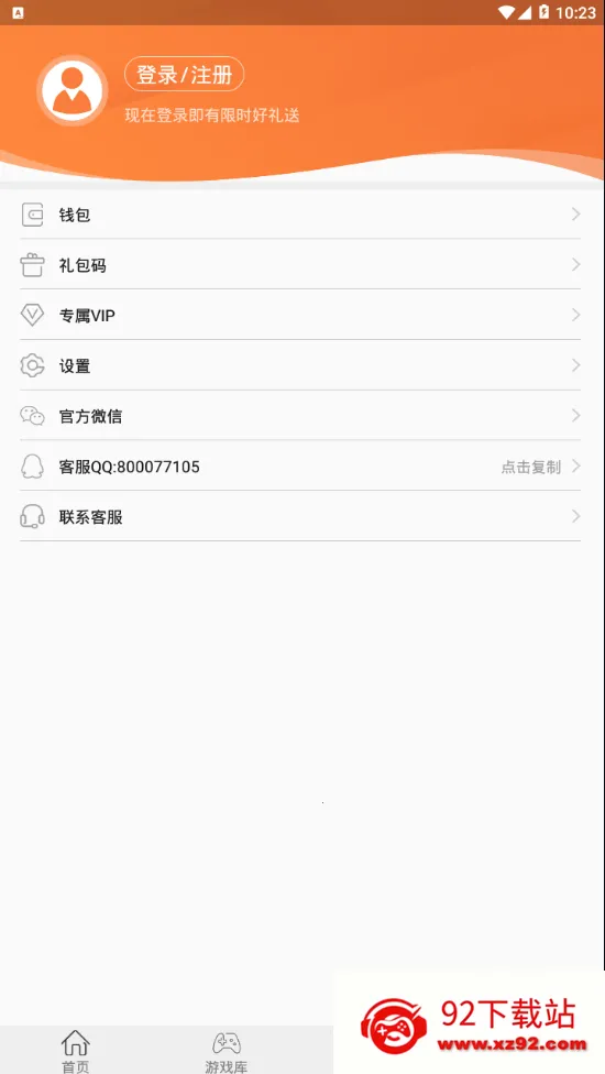 ������(��Ϸ��Դվ)v3.1.16 ��Ѱ��ͼ